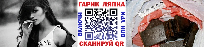 Магазины продажи наркотиков Трубчевск Гашиш  КОКАИН  Меф  МДМА  МАРИХУАНА 