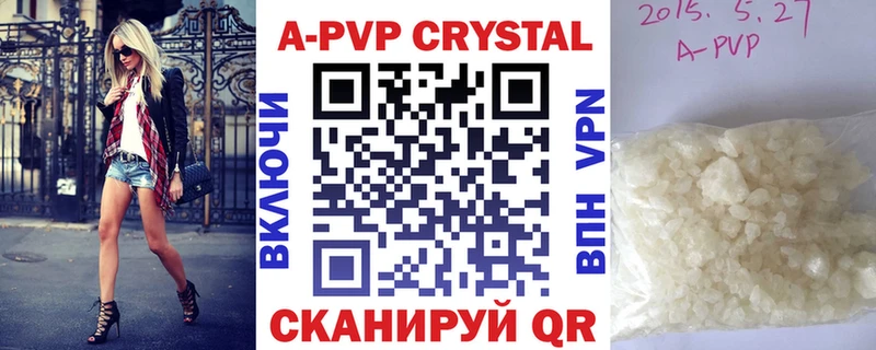 купить цена Трубчевск OMG tor Альфа ПВП СК КРИС