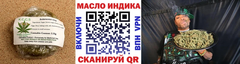 где можно купить Трубчевск omg зеркало Canna-Cookies марихуана