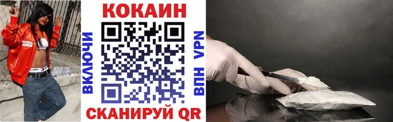 цены   Трубчевск  COCAIN 98% 