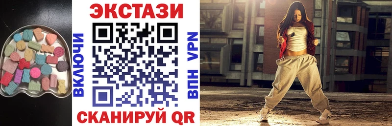ссылка на мегу зеркало  Трубчевск  ЭКСТАЗИ 99% 