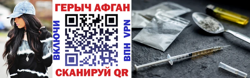ГЕРОИН гречка  Трубчевск 