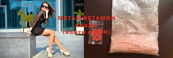 гидропоника Абдулино