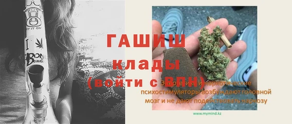 МДМА Абаза