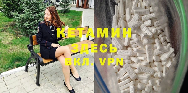 мефедрон VHQ Саяногорск