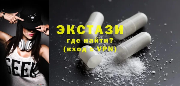 МДМА Абаза