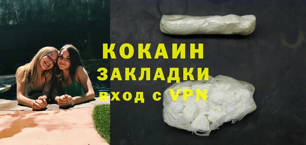 мефедрон VHQ Саяногорск