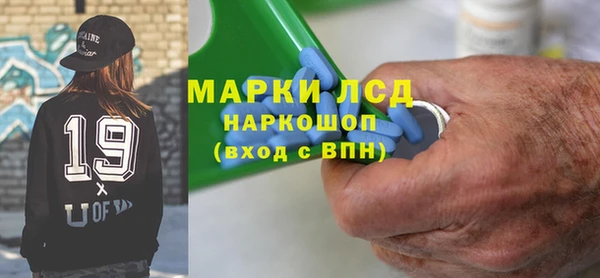 МДМА Абаза