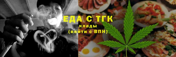 МДМА Абаза