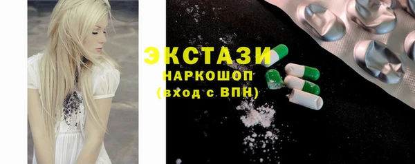 индика Абинск