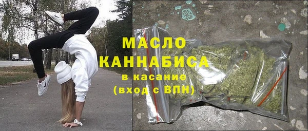 МДМА Абаза