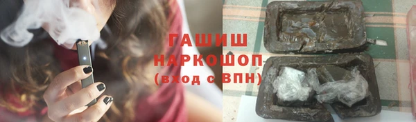 МДМА Абаза