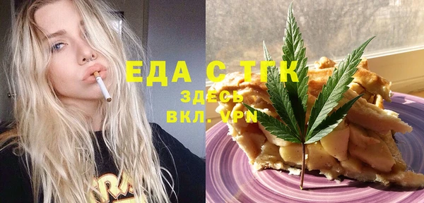МДМА Абаза