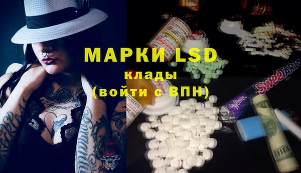 МДМА Абаза