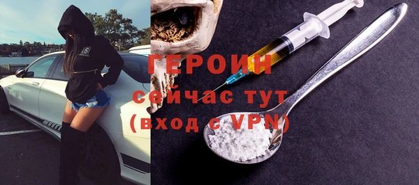 МДМА Абаза
