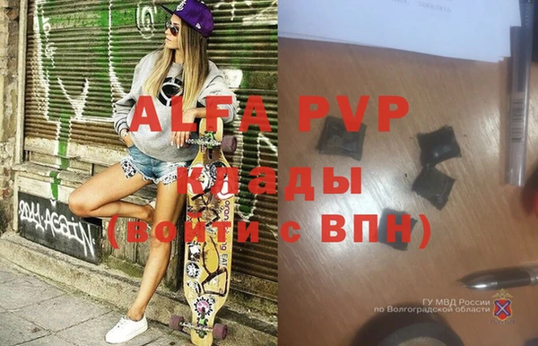 гидропоника Абдулино