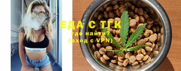 МДМА Абаза