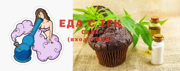 меф VHQ Сафоново