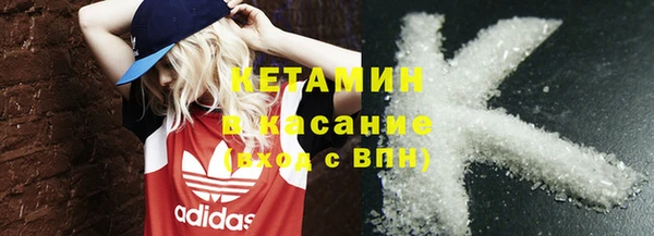 кокаин премиум Сатка