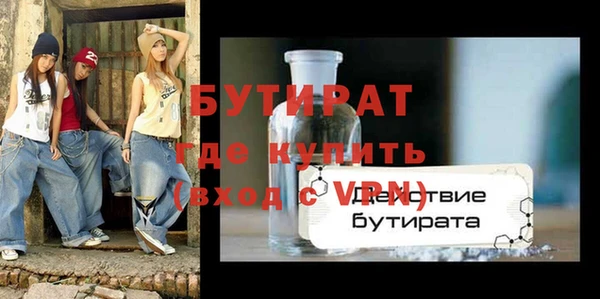 гидропоника Абдулино