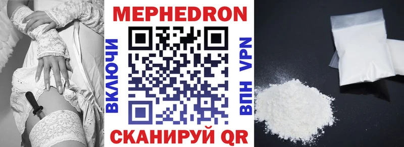 МЯУ-МЯУ мука  Трубчевск 