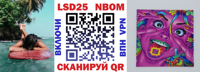 купить наркотик  Трубчевск  Марки NBOMe 1,5мг 