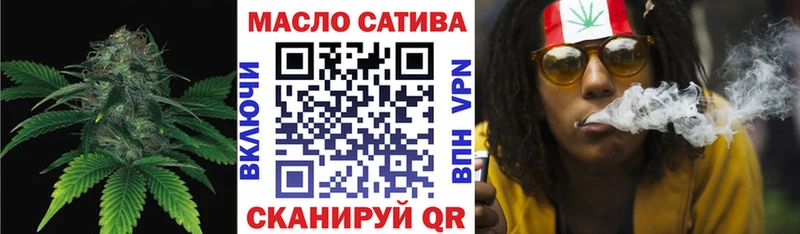 ТГК вейп дарнет шоп Трубчевск