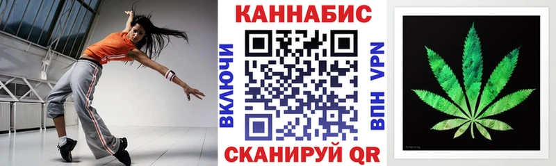 где купить   Трубчевск  Марихуана Amnesia 